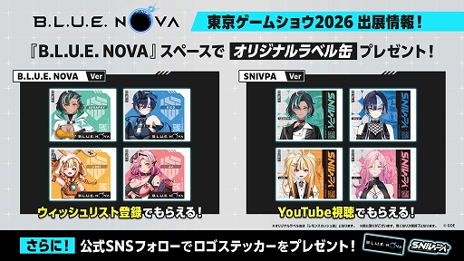 画像ギャラリー No.014のサムネイル画像 / 最大30人で挑む共闘弾幕シューター「B.L.U.E. NOVA」，2027年にSteamでリリース。基本プレイ無料のCo-op PvE