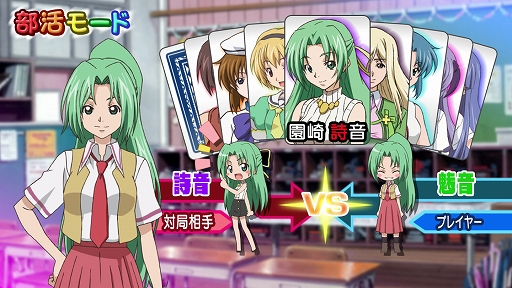 画像ギャラリー No.005のサムネイル画像 / 命懸け&イカサマ上等の麻雀ゲームが復活。「ひぐらしの哭く頃に 雀」がHDリマスターで2027年にPC/PS5/Switchで発売