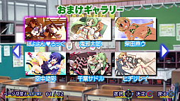 ひぐらしの哭く頃に 雀 REMASTER