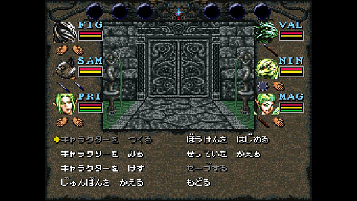画像ギャラリー No.001のサムネイル画像 / 本日9月15日「ウィザードリィの日」に，SFC版「Wizardry VI」を発表するドリコムの狂気（でも気が利いている）