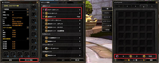 ֥ɥ饴ͥRס˾λPvEDragon Nest Competitionפ217˥ץ쥪ץ