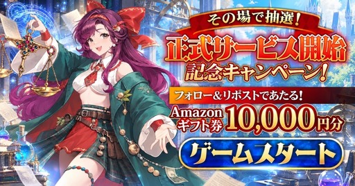 画像ギャラリー No.005のサムネイル画像 / 科学と魔法のローグライクRPG「サイマジック」，G123で正式サービスを開始。炎や水，電気，風などの力を組み合わせて魔法を進化させよう