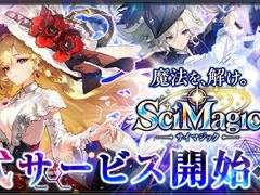 �ʳؤ���ˡ�Υ������饤��RPG�֥����ޥ��å��ס�G123�����������ӥ��򳫻ϡ����塤�ŵ������ʤɤ��Ϥ��Ȥ߹�碌����ˡ��ʲ������褦
