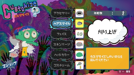 画像ギャラリー No.006のサムネイル画像 / 「水ダウ」の藤井健太郎氏が手がける「THE FIRST ZOMBIE」には，まだ明かせない“さまざまな仕掛け”が。制作チームに開発の裏側を聞いた［TGS2026］