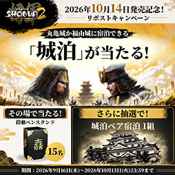 画像ギャラリー No.006のサムネイル画像 / 戦略SLG「トータルウォー：ショーグン2 コンプリートエディション」，10月14日に発売決定