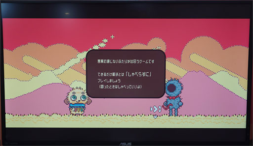 画像ギャラリー No.004のサムネイル画像 / あなたはなんて言っているの？ ところにょり氏の新作「Twospeak（仮）」は，言語を解読しながらパズルを解く2人協力プレイゲーム［TGS2026］