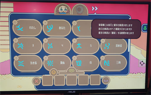 画像ギャラリー No.006のサムネイル画像 / あなたはなんて言っているの？ ところにょり氏の新作「Twospeak（仮）」は，言語を解読しながらパズルを解く2人協力プレイゲーム［TGS2026］