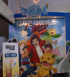 G200716SK TELECOM֡ǸDINOMACHIAפȡDIGIMON RPG