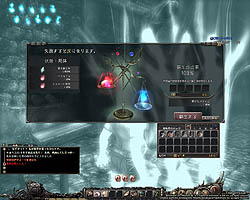 Wizardry OnlineפCBTֵǽƥȡθץ쥤ݡȤǺܡ֤ϤϤ١ġĤפϡ֥ȡפο̵ѡ