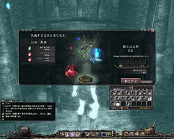 Wizardry OnlineפCBTֵǽƥȡθץ쥤ݡȤǺܡ֤ϤϤ١ġĤפϡ֥ȡפο̵ѡ