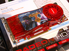 ѡȥʡƼҤATI Radeon HD 3800ܥɤȯɽ