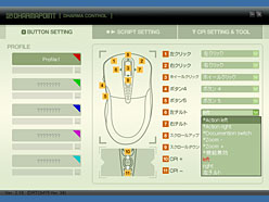 DHARMA TACTICAL MOUSEοDRTCM15סDRTCM12ץӥ塼ΤǴ٤ϴְ㤤ʤޤä