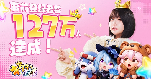 画像ギャラリー No.003のサムネイル画像 / あのさん出演の「キタキタ王様」新CM第2弾を公開。自販機で“大当たり”を引き当てる「日常の強運」篇