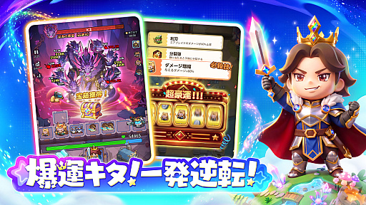 画像ギャラリー No.006のサムネイル画像 / あのさん出演の「キタキタ王様」新CM第2弾を公開。自販機で“大当たり”を引き当てる「日常の強運」篇