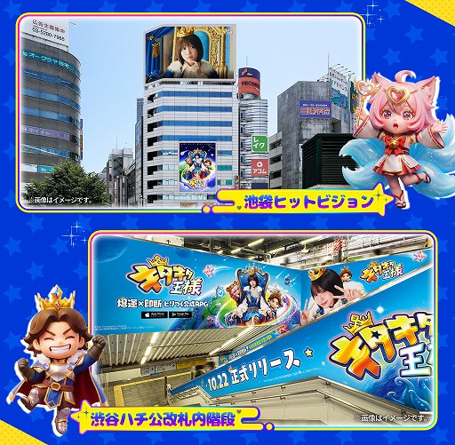 画像ギャラリー No.004のサムネイル画像 / 運と即断で戦況をひっくり返す合成RPG「キタキタ王様」，本日サービス開始。1プレイ約3分のタワーディフェンス