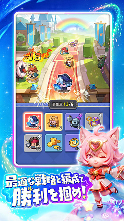 キタキタ王様