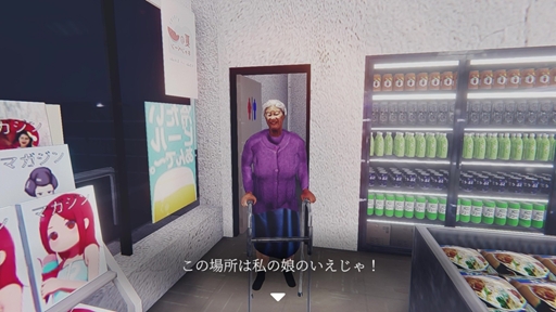画像ギャラリー No.004のサムネイル画像 / Switch 2版「夜勤事件」が本日配信開始。発売を記念して30％オフの690円で販売中