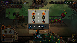 Mechjestic
