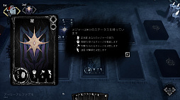 INFERIUS