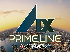 ��A��֤ǹԤ���9 PRIME LINE�ס�12��10��ȯ�䡣��ͳ�ʶ�Ψ����ϩ�����16ξ�����������ֱؤʤ������ʲ���뤲��A9�ǿ���