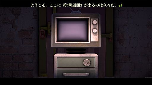 画像ギャラリー No.003のサムネイル画像 / ボードゲームの戦術とタイピングスピードが重要となる個性派ゲーム「NyctoType」インプレッション［TGS2026］
