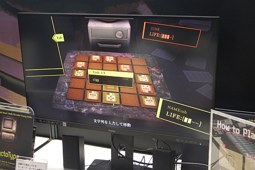 画像ギャラリー No.005のサムネイル画像 / ボードゲームの戦術とタイピングスピードが重要となる個性派ゲーム「NyctoType」インプレッション［TGS2026］