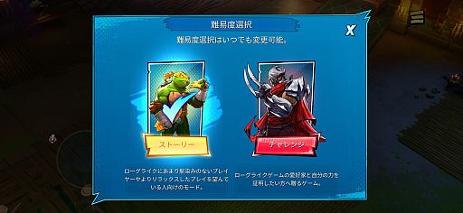 画像ギャラリー No.014のサムネイル画像 / 激亀たちがローグライトで大暴れする「TMNT Splintered Fate」（今日から始めろApple Arcade #84）