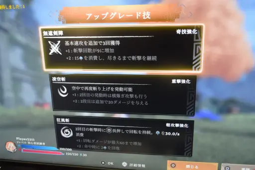 画像ギャラリー No.011のサムネイル画像 / コナミブースで見かけたハクスラ「13Z -十三座戦記-」試遊レポート。カスタム要素豊富なローグライクアクションがSwitch2とPS5にも登場［TGS2026］