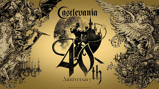 画像ギャラリー No.001のサムネイル画像 / 「Castlevania」シリーズ，40周年を記念したキャンペーンを実施。スマホで楽しめる初代「悪魔城ドラキュラ」が期間限定で無料に