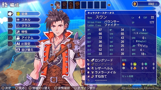 画像ギャラリー No.002のサムネイル画像 / 「マーセナリーズグレイス 黒い羽根と黄金の右腕」，2026年11月ごろ発売予定。一手交代制で戦う「マーセナリーズサーガ」シリーズ第8作