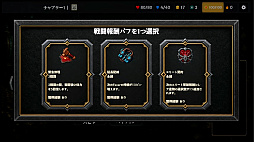 ジャックポットダンジョン