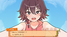 生き残れ！無人島サバイバル生活