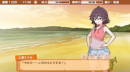 生き残れ！無人島サバイバル生活