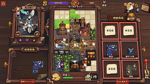 画像ギャラリー No.003のサムネイル画像 / カード構築に非同期オートチェスの「Kingdoms Assemble」，Steamでプレイテストが開催中。審査なしで誰でも参加でき，期間は10月3日まで
