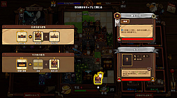 画像ギャラリー No.006のサムネイル画像 / カード構築に非同期オートチェスの「Kingdoms Assemble」，Steamでプレイテストが開催中。審査なしで誰でも参加でき，期間は10月3日まで