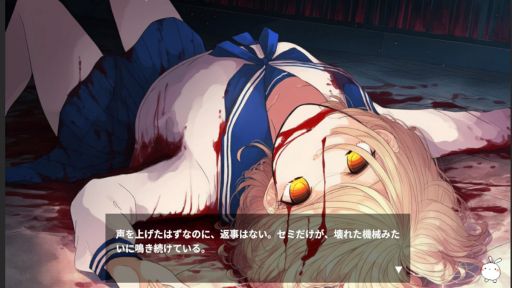 画像ギャラリー No.007のサムネイル画像 / 必ず死んでしまう少女を救うために1日を繰り返す。心理ホラーADV「アケノヨスガ - Twilight Loop -」，デモ版をSteamで配信開始
