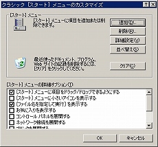 Eee PCȯ䵭ǰʡˡξޥǥưƤߤ褦2Windows XPĥäƷڲˤƤߤ