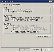 Eee PCȯ䵭ǰʡˡξޥǥưƤߤ褦2Windows XPĥäƷڲˤƤߤ