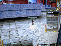 TAIPEI200811ϾӻơޤˤѻοMMORPGֿѣOnline