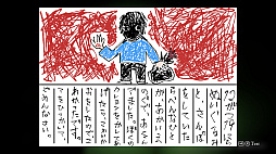 廃院巡回