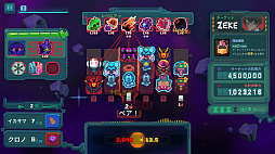 Dicevaders