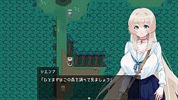 リボーン・アイランド