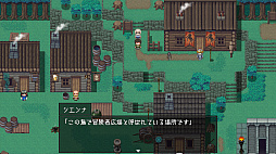 リボーン・アイランド