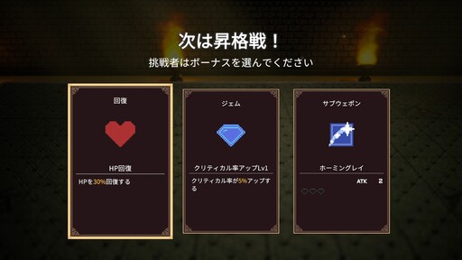 画像ギャラリー No.006のサムネイル画像 / 10億の借金を背負った少女が闘技場で戦う「焔金のヴァルキリー」，Steamストアページを公開。東京ゲームダンジョン14で試遊出展を予定