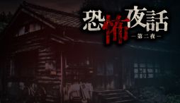 画像ギャラリー No.001のサムネイル画像 / 3人の語り手による怪談を好きな順番で読み進める。シリーズ2作目「恐怖夜話 第二夜」，Steamで10月14日16：00に配信