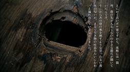 画像ギャラリー No.003のサムネイル画像 / 3人の語り手による怪談を好きな順番で読み進める。シリーズ2作目「恐怖夜話 第二夜」，Steamで10月14日16：00に配信