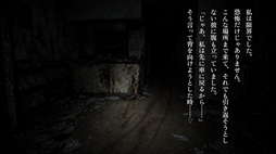画像ギャラリー No.006のサムネイル画像 / 3人の語り手による怪談を好きな順番で読み進める。シリーズ2作目「恐怖夜話 第二夜」，Steamで10月14日16：00に配信
