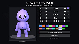 デスゲームシミュレーター