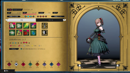 画像ギャラリー No.008のサムネイル画像 / 「タレットと少女」開発チームの新作はダンジョン探索RPG！　装備の破壊演出など「LitGirls 文学迷宮と少女」のプレイデモで分かったことを紹介