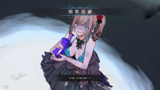 画像ギャラリー No.009のサムネイル画像 / 「タレットと少女」開発チームの新作はダンジョン探索RPG！　装備の破壊演出など「LitGirls 文学迷宮と少女」のプレイデモで分かったことを紹介